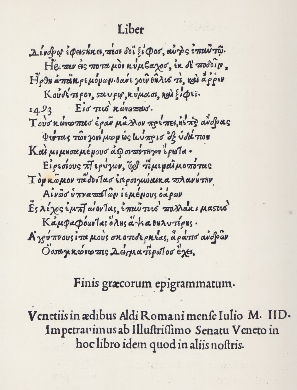 Angelo Poliziano görög epigrammák oldala, 1498 (nyomtatott papír) alkotó: Unbekannt Unbekannt