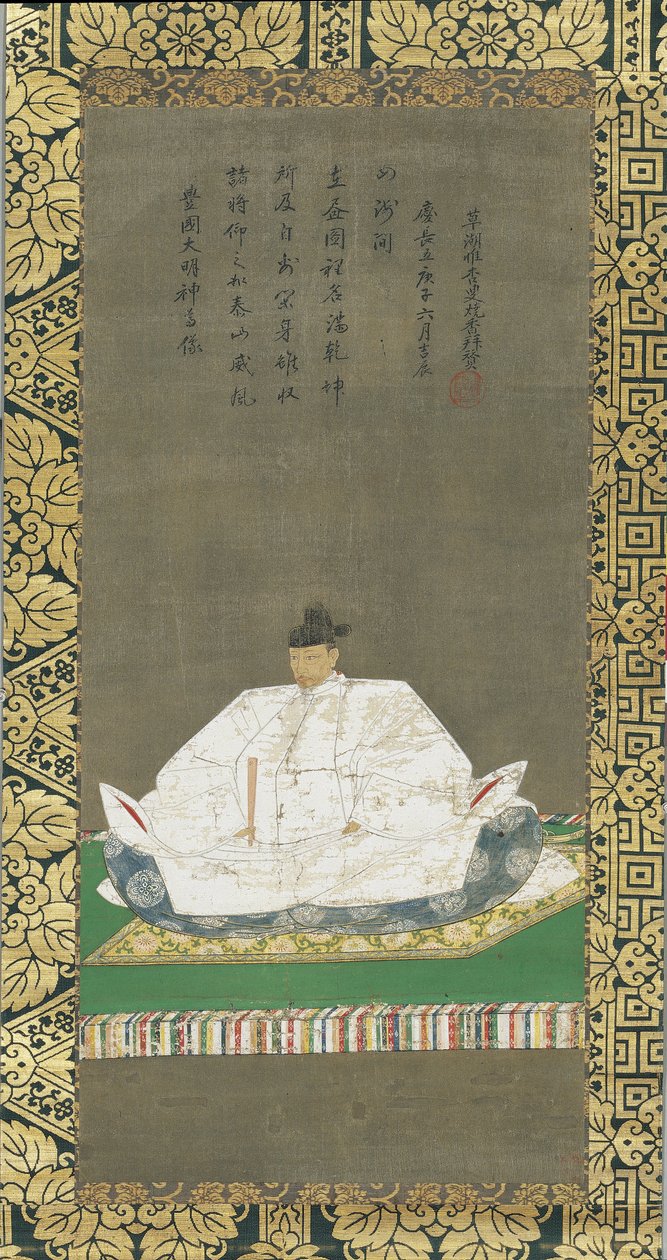 Po RT jön t Toyotomi Hideyoshi alkotó: Unbekannt Unbekannt