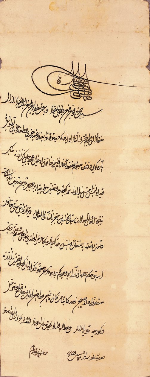 Ismeretlen írnok - II. Mehmed szultán (r. 1451-1481) Ferman (császári rendelet) alkotó: Unbekannt Unbekannt