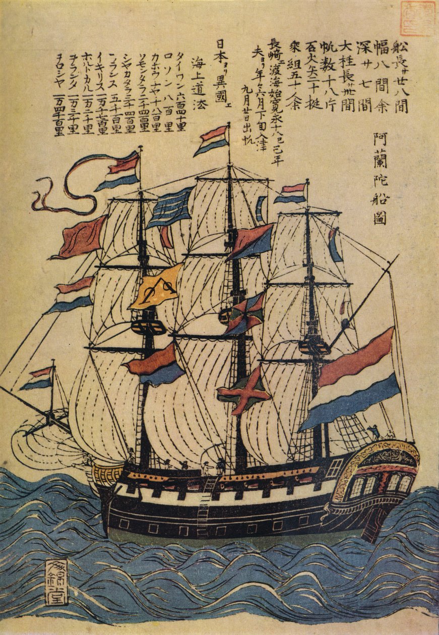 Bunkindo színes nyomat egy holland hajóról leíró szöveggel, c1800, 1936 alkotó: Unbekannt