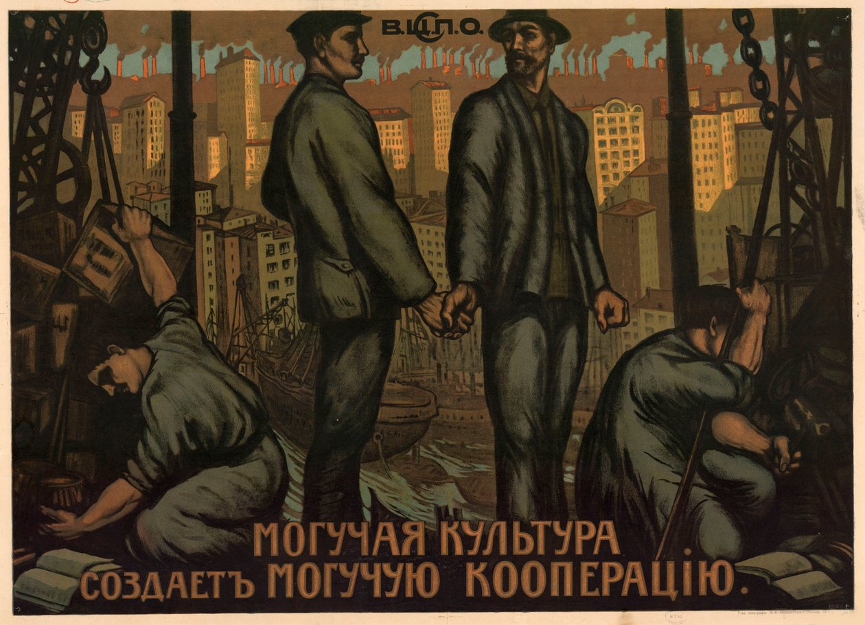 Egy hatalmas kultúra hatalmas együttműködést hoz létre, 1918. alkotó: Unbekannt