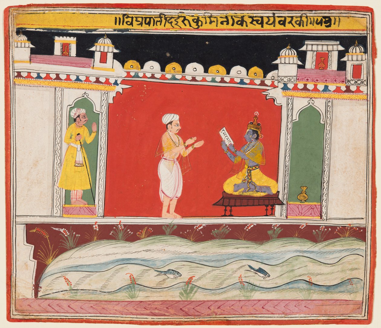 Egy oldal egy Bhagavata Purana sorozatból: Egy brahmin átadja Krsnának az üzenetet vagy meghívást..., c. 1650 alkotó: Unbekannt