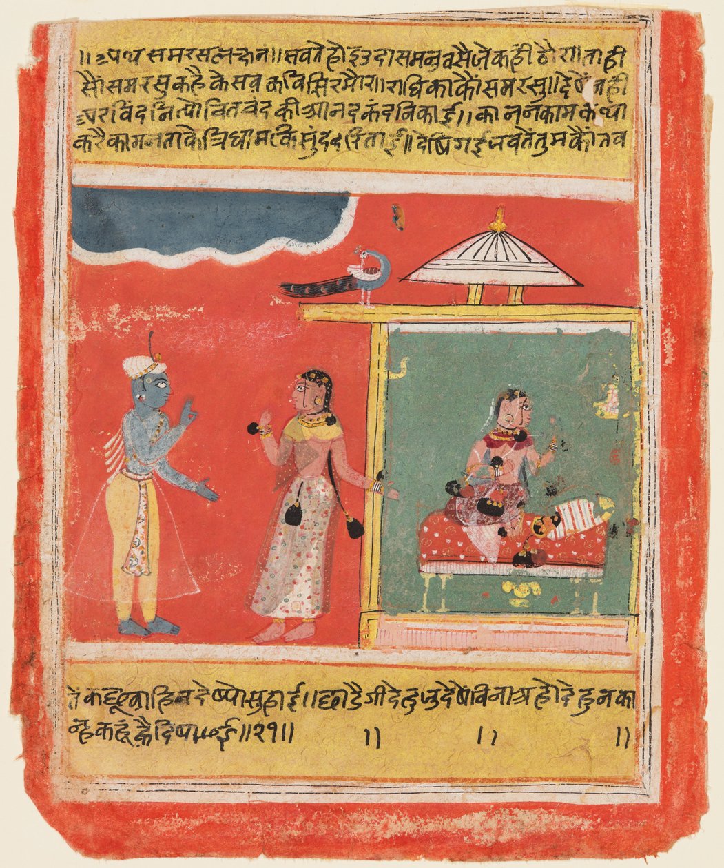 Egy oldal a Kesava Das-i Rasikapriya-ból, 1634. alkotó: Unbekannt