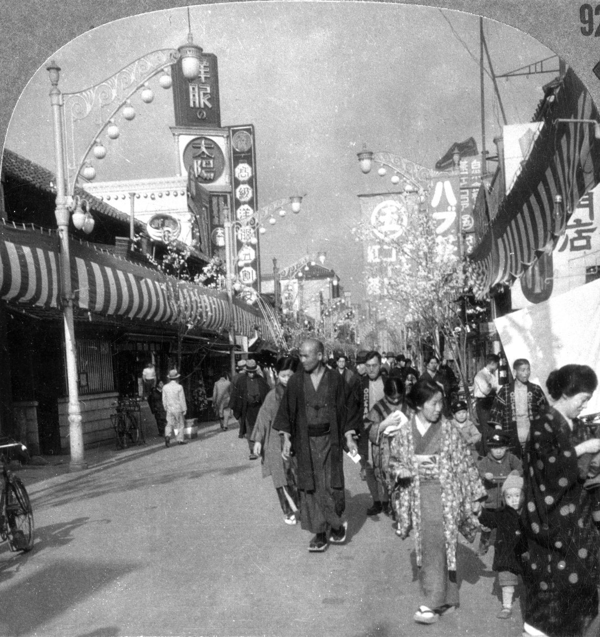 Egy utca Jokohamában, Japánban, az 1900-as években alkotó: Unbekannt