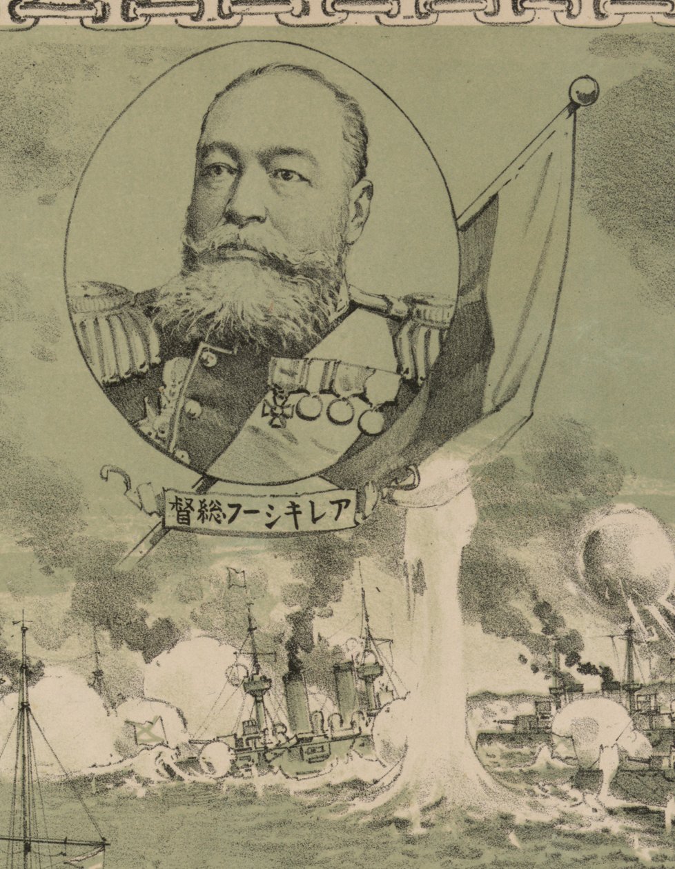 Oskar Stark tengernagy. Részlet a plakátról: Az orosz hadihajók megsemmisítése Lüshunnál, 1904 alkotó: Unbekannt