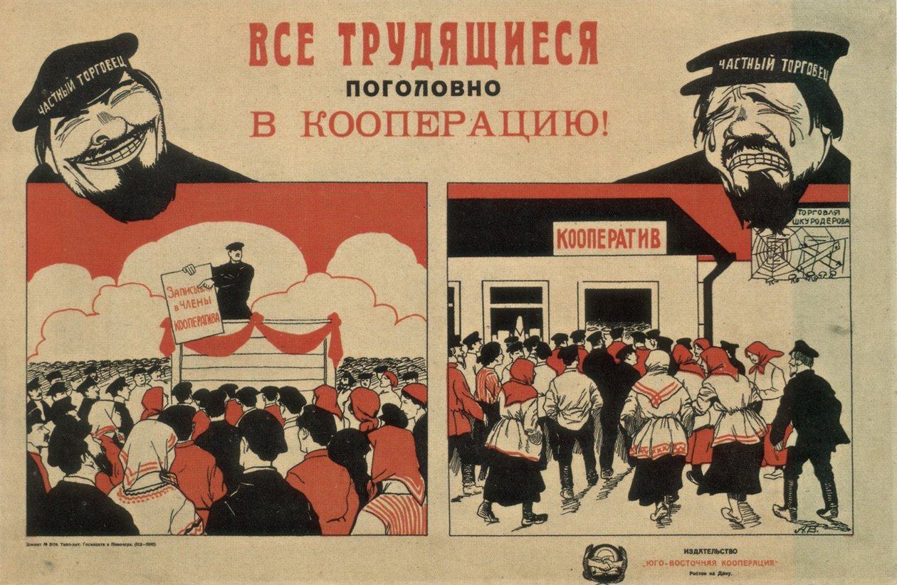 Minden dolgozót szövetkezetbe!, 1929 alkotó: Unbekannt