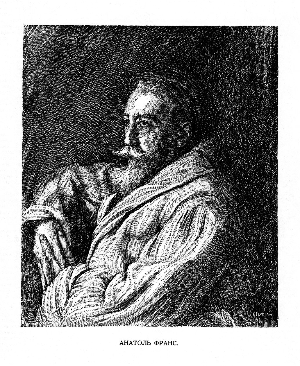 Anatole France, francia író, 19. század vége alkotó: Unbekannt