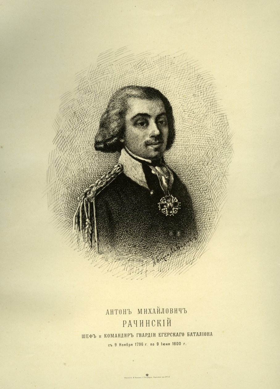 Anton Mikhailovich Rachinsky 1769-1825, Airlie 19 tonna ár. alkotó: Unbekannt
