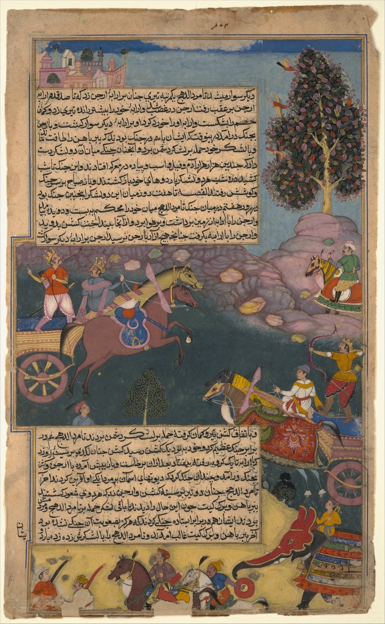 Arjuna Buttless Raja Tamradhwaja, fólió ebből a Razmanából, k. 1616-17. alkotó: Unbekannt