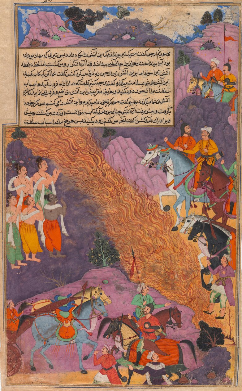 Asvatthama kigyújtja a Narayana fegyver kozmikus tüzet a Pandaváknál, Folio..., kb. 1616-17. alkotó: Unbekannt