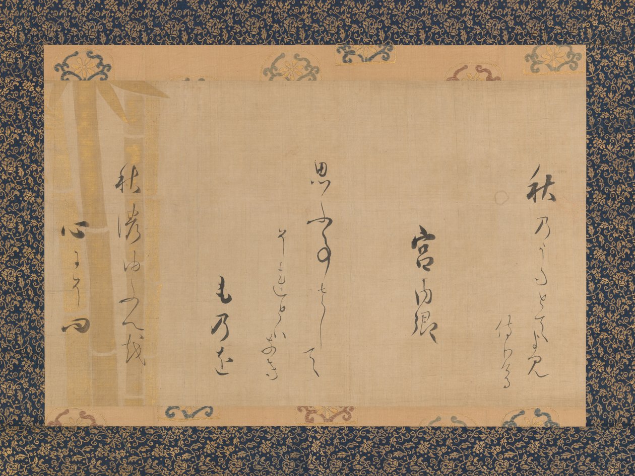 Lady Kunaikyo őszi verse, 1620-as évek közepe. alkotó: Unbekannt