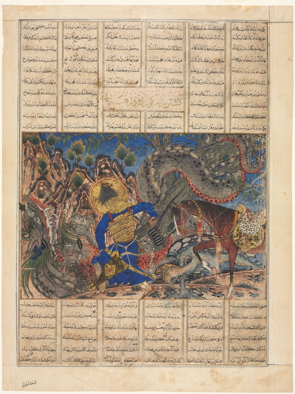 Bahram Gur megérkezik a kereskedő házába, szöveges oldal recto, , 1330-35. alkotó: Unbekannt