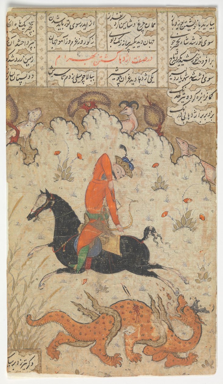 Bahram Gur megöli a sárkányt, Folio a Shahnama Királyok Könyvéből, 17. század második fele. alkotó: Unbekannt