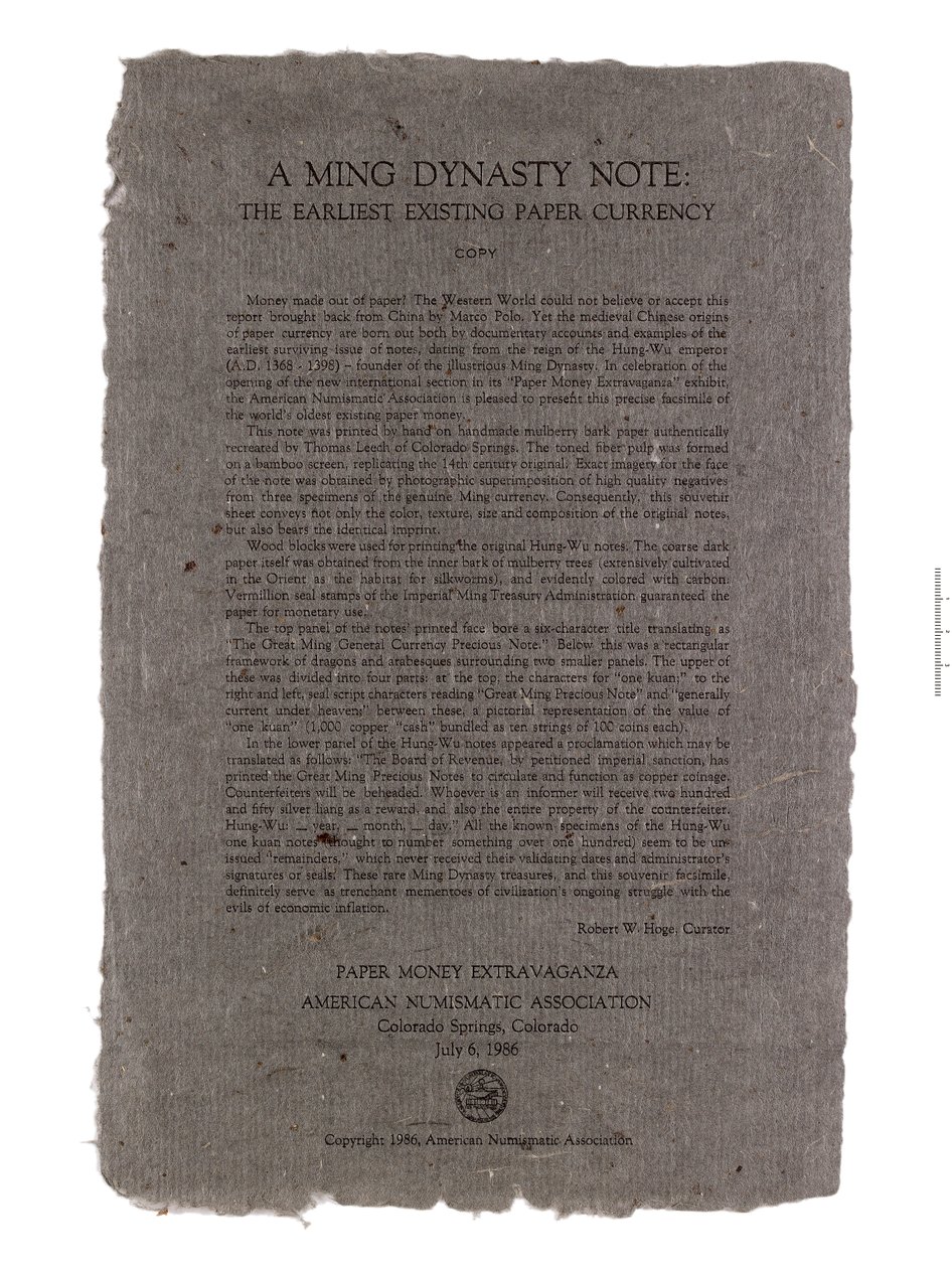 Kínai bankjegy másolata, Ming-dinasztia, 1368-1644 alkotó: Unbekannt