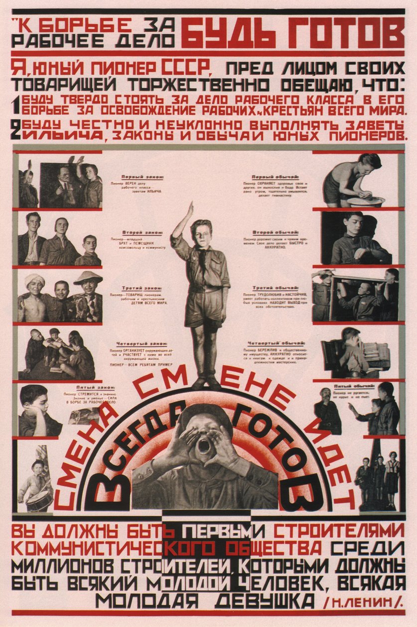 Légy kész a kommunista párt tettei támogatására! - Mindig készen!, 1926 alkotó: Unbekannt