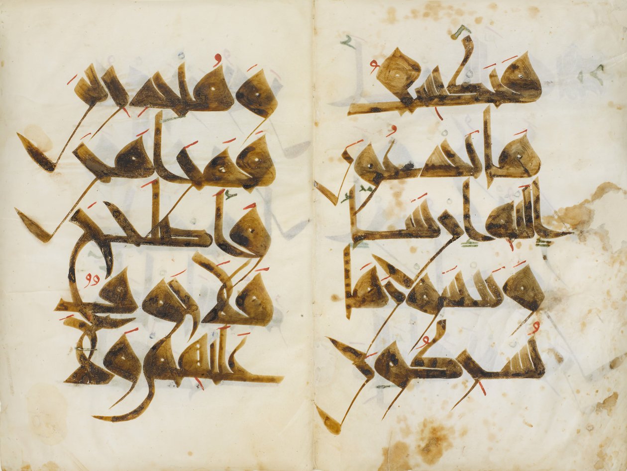 Bifolium Mushaf al-Hadina nővér Koránjából, kb. A.H. 410 A.D. 1019-20. alkotó: Unbekannt