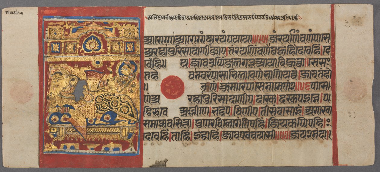 Parshva születése Váma királynőnek, a Kalpa-szútrából, kb. 1500. alkotó: Unbekannt