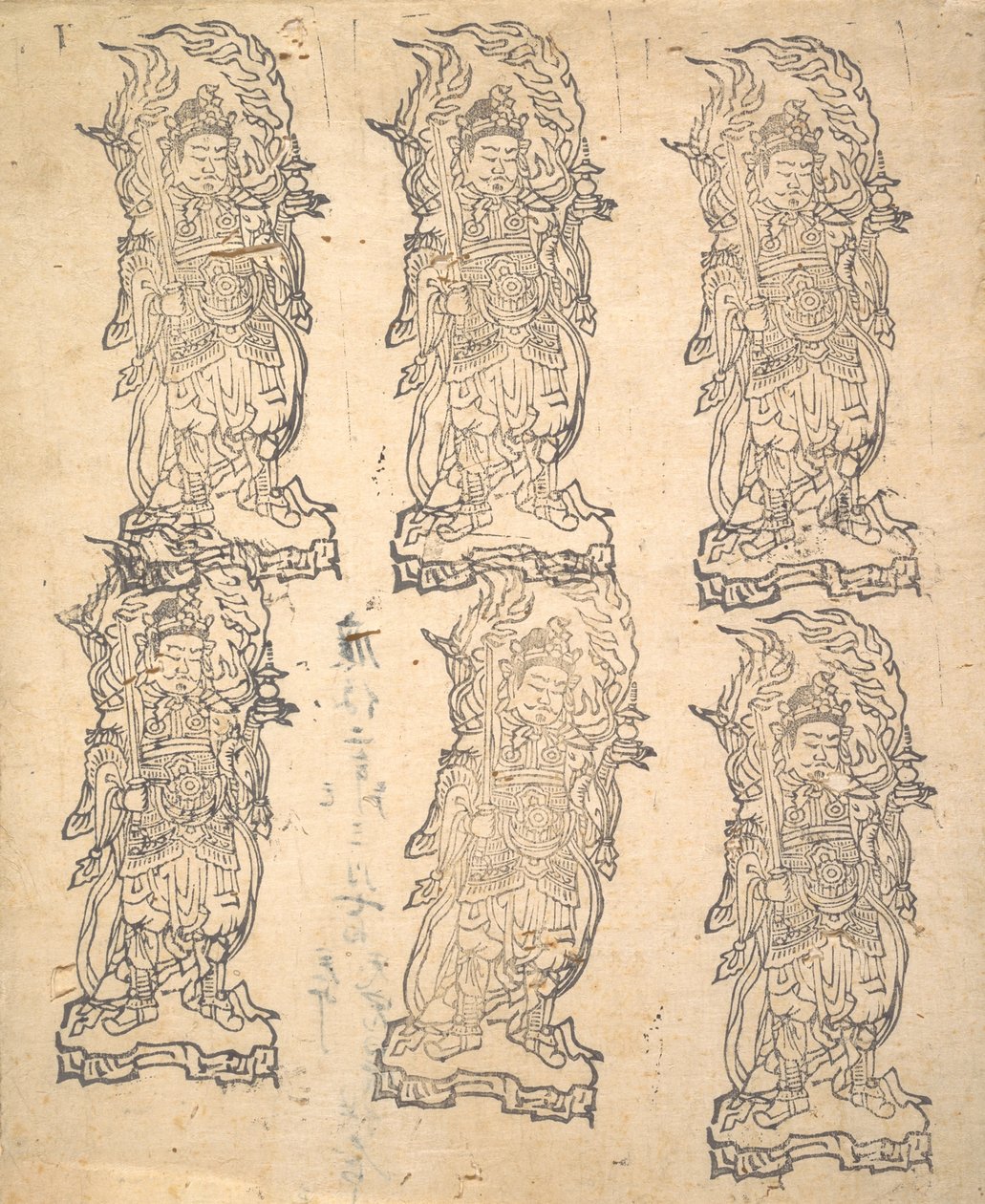 Bishamonten, 1162. alkotó: Unbekannt