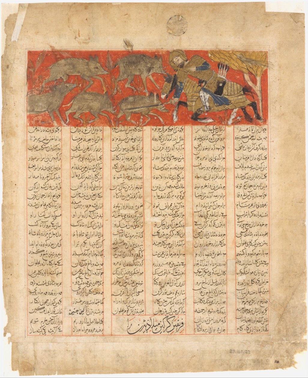 Bizhan Slaughters the Wild Boars of Irman, Folio from a Shahnama..., A.H. 741A.D. 1341. alkotó: Unbekannt