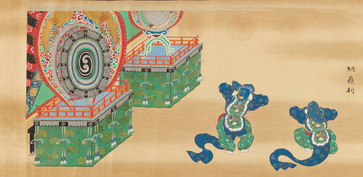 Bugaku Scroll, 17th century. alkotó: Unbekannt
