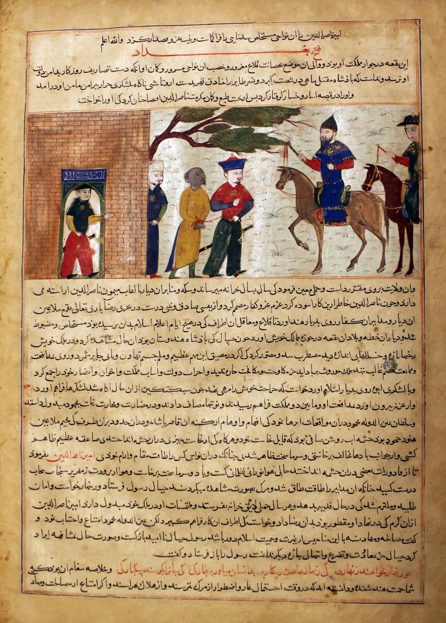Elfogott indiai rádzsa Mahmud ghazni szultánnak hozták, Folio egy Majmából..., kb. 1425. alkotó: Unbekannt