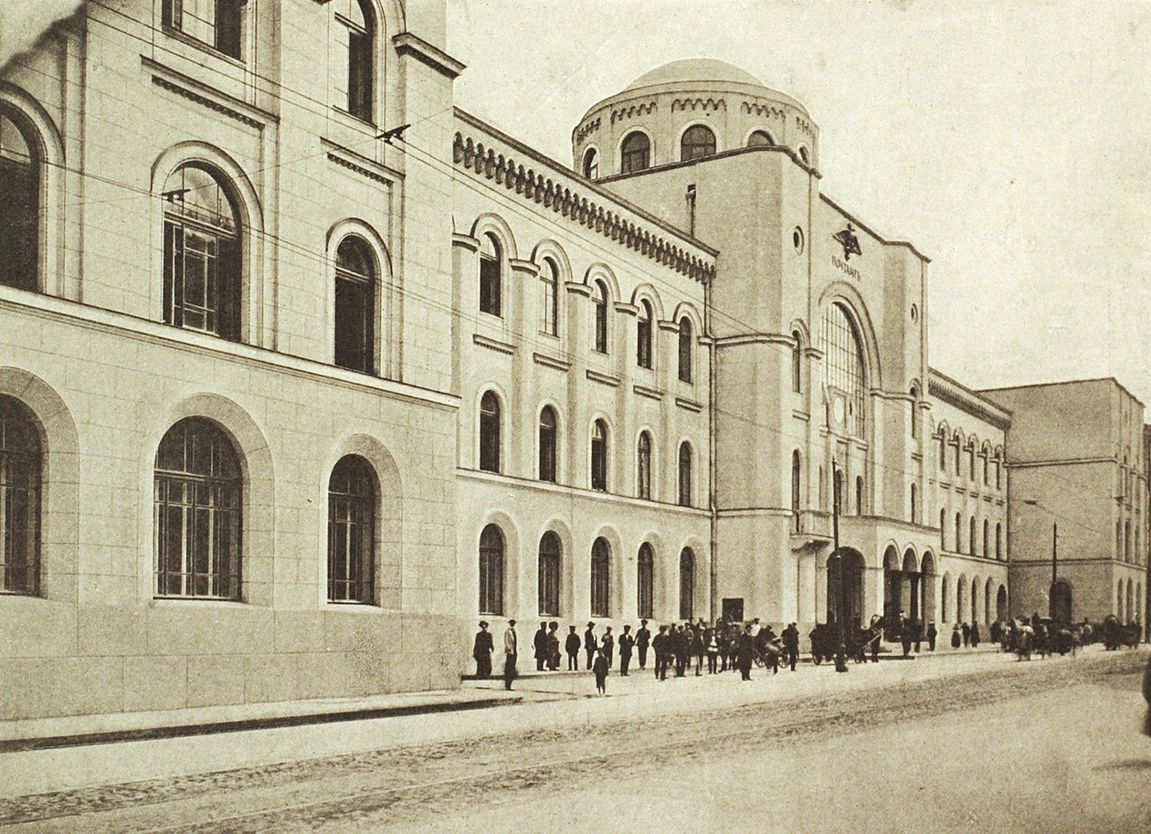 Központi posta, Myasnitskaya utca, Moszkva, Oroszország, 1912 alkotó: Unbekannt