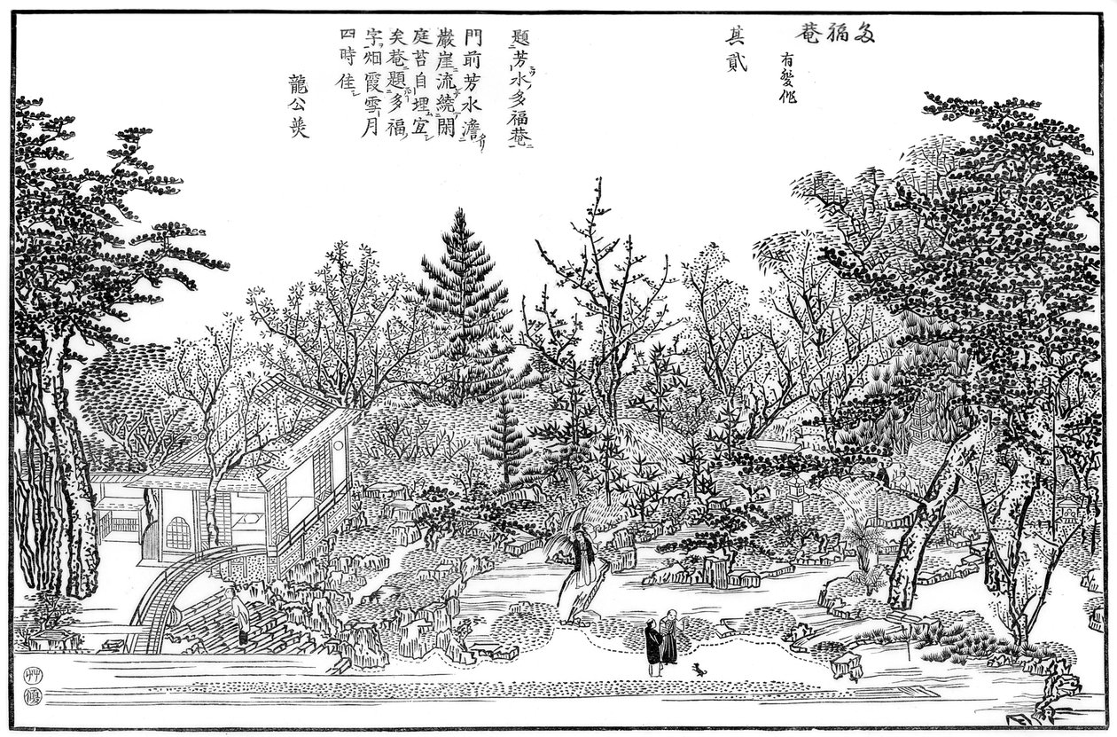 Cha-na-yu, Kert Kiotóban, 1886 alkotó: Unbekannt