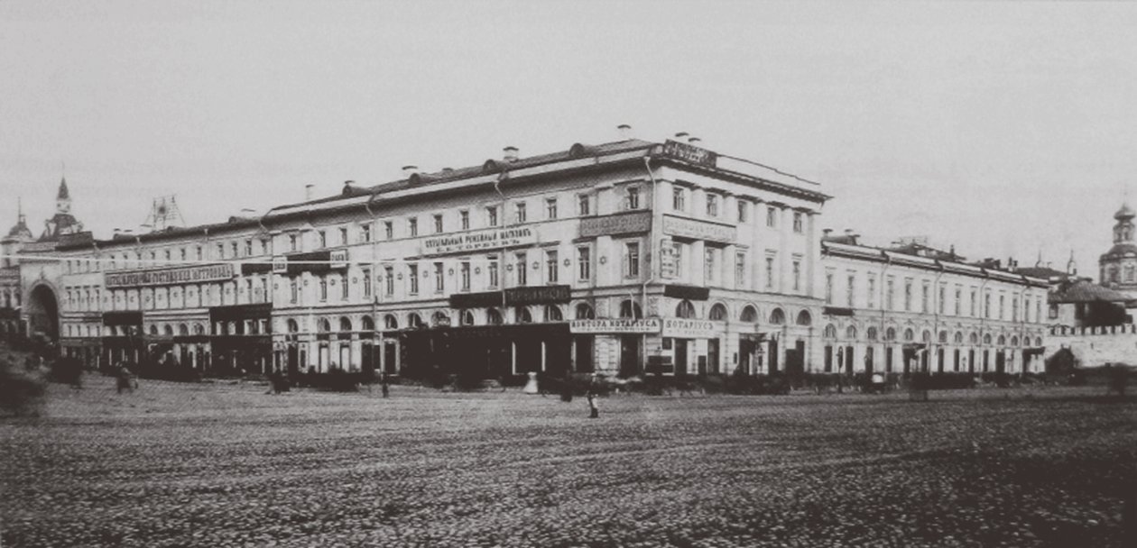 Chelyshev Inn Chelyshi Moszkvában, 1880-as évek alkotó: Unbekannt
