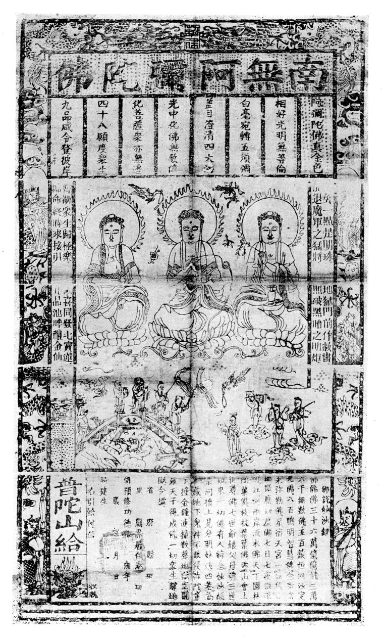 Kínai buddhista imalap, 1926 alkotó: Unbekannt
