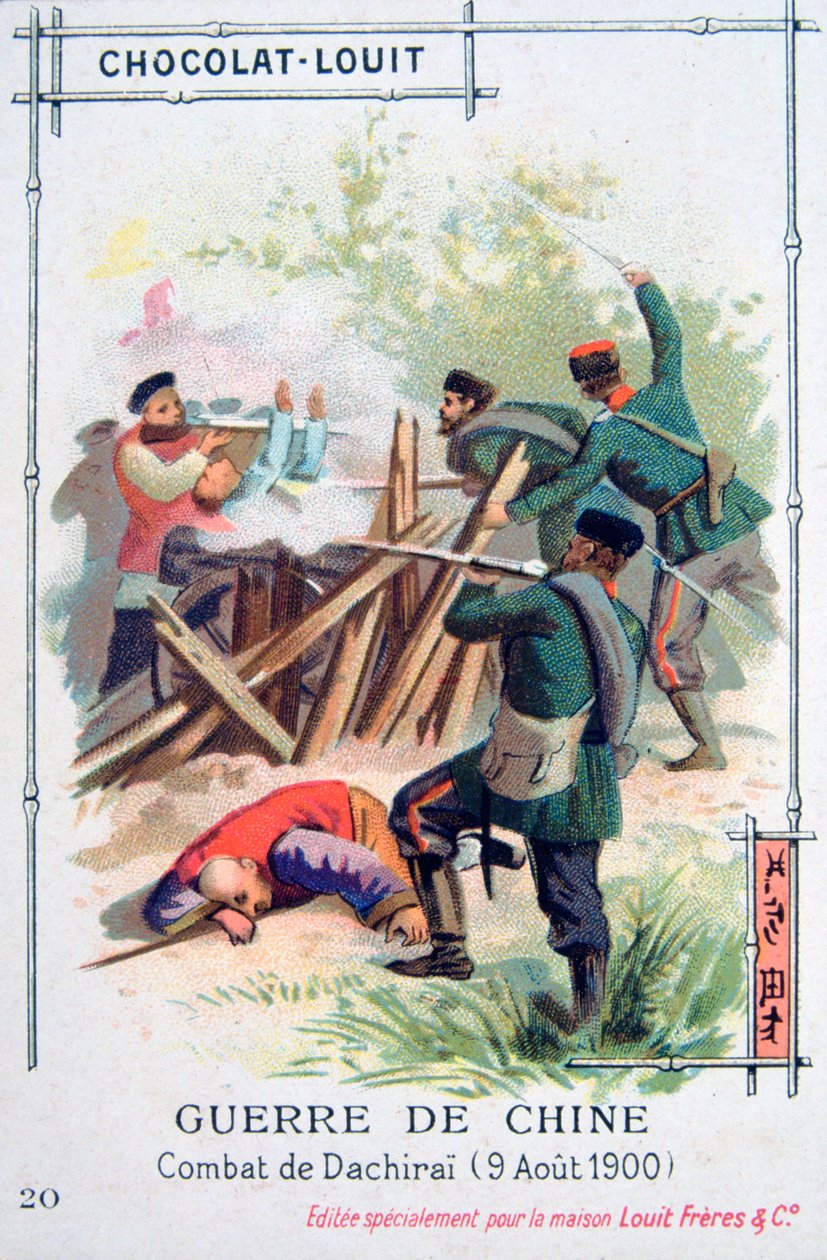 Harc Dachiraiban, Kínában, Boxer-lázadás, 1900. augusztus 9 alkotó: Unbekannt