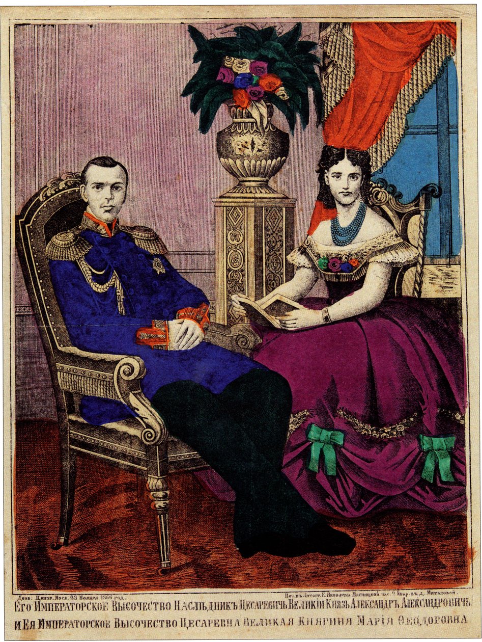 Alekszandr Alekszandrovics koronaherceg Maria Fedorovna hercegnővel, 1866 alkotó: Unbekannt