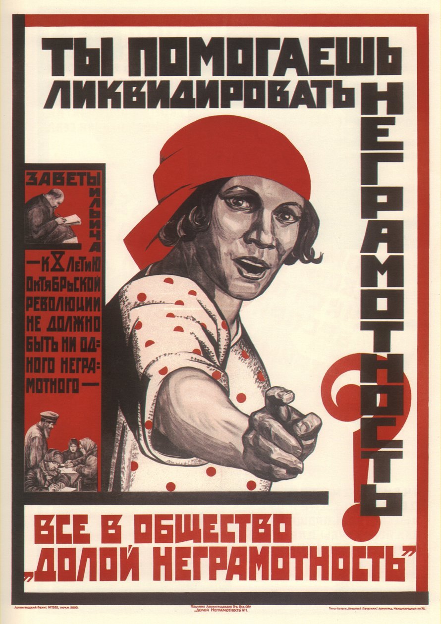 Segítesz-e az írástudatlanság felszámolásában, 1925 alkotó: Unbekannt