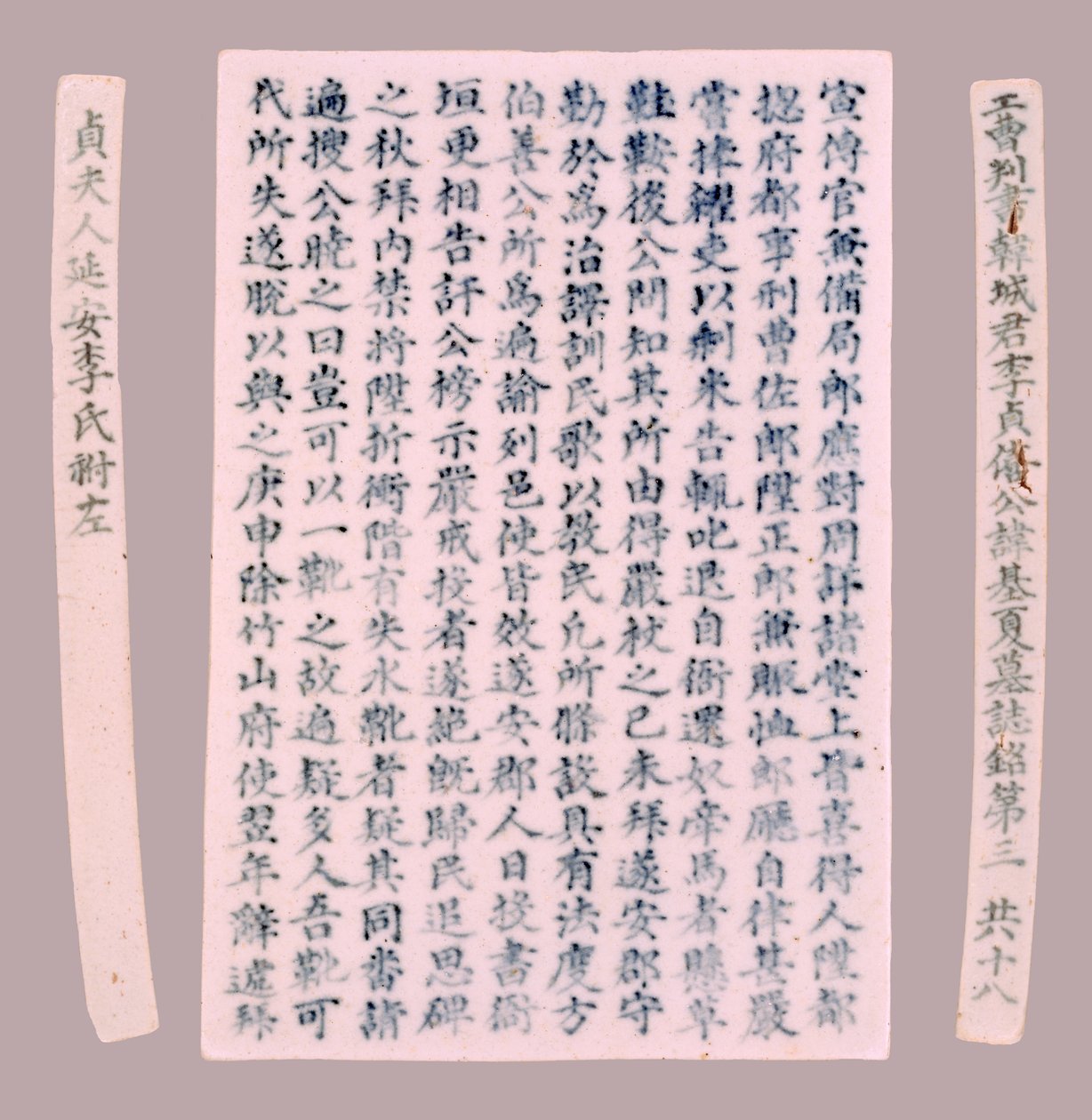 Yi-hai Plquis jelzője, 1718. alkotó: Unbekannt