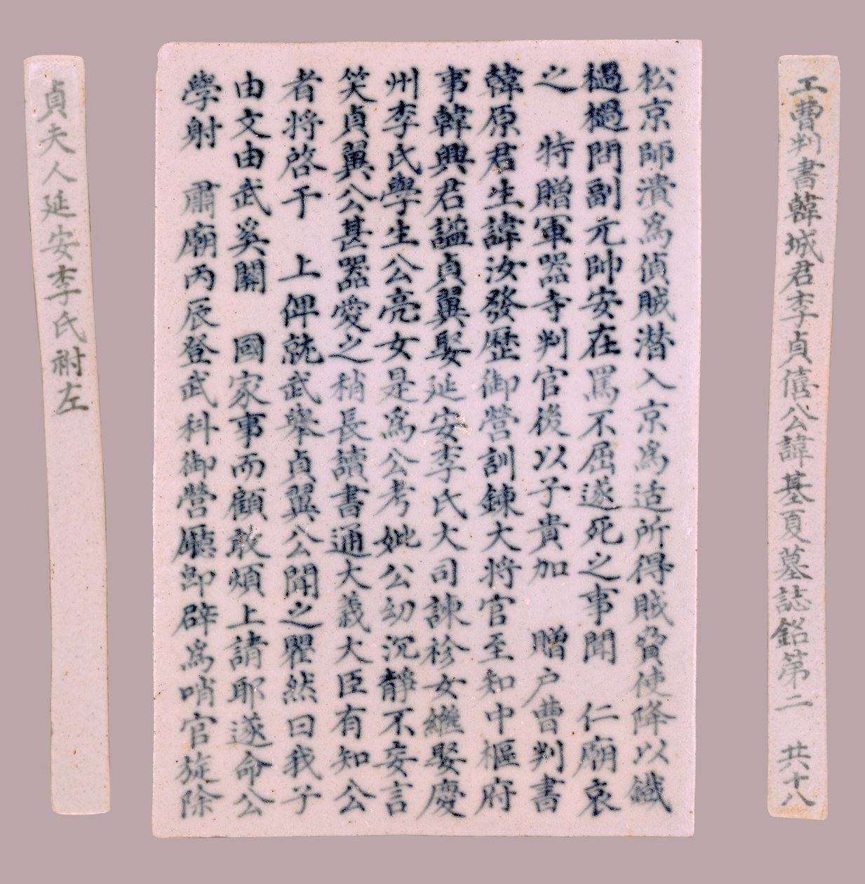 Yi-hai Plquis jelzője, 1718. alkotó: Unbekannt
