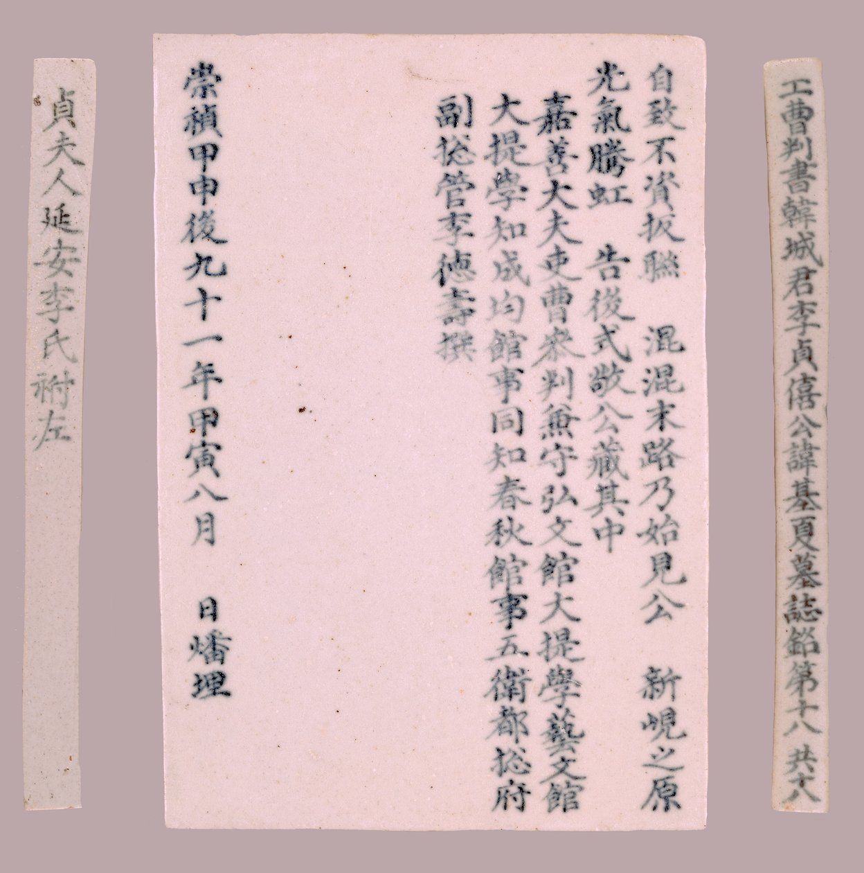Yi-hai Plquis jelzője, 1718. alkotó: Unbekannt