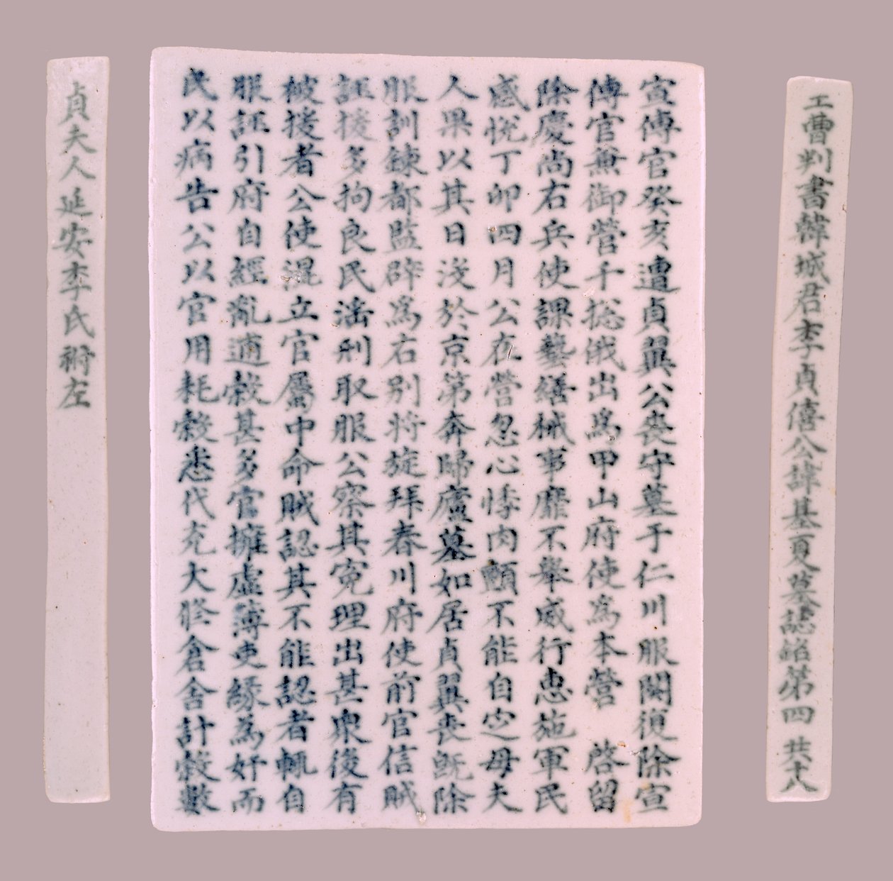 Yi-hai Plquis jelzője, 1718. alkotó: Unbekannt