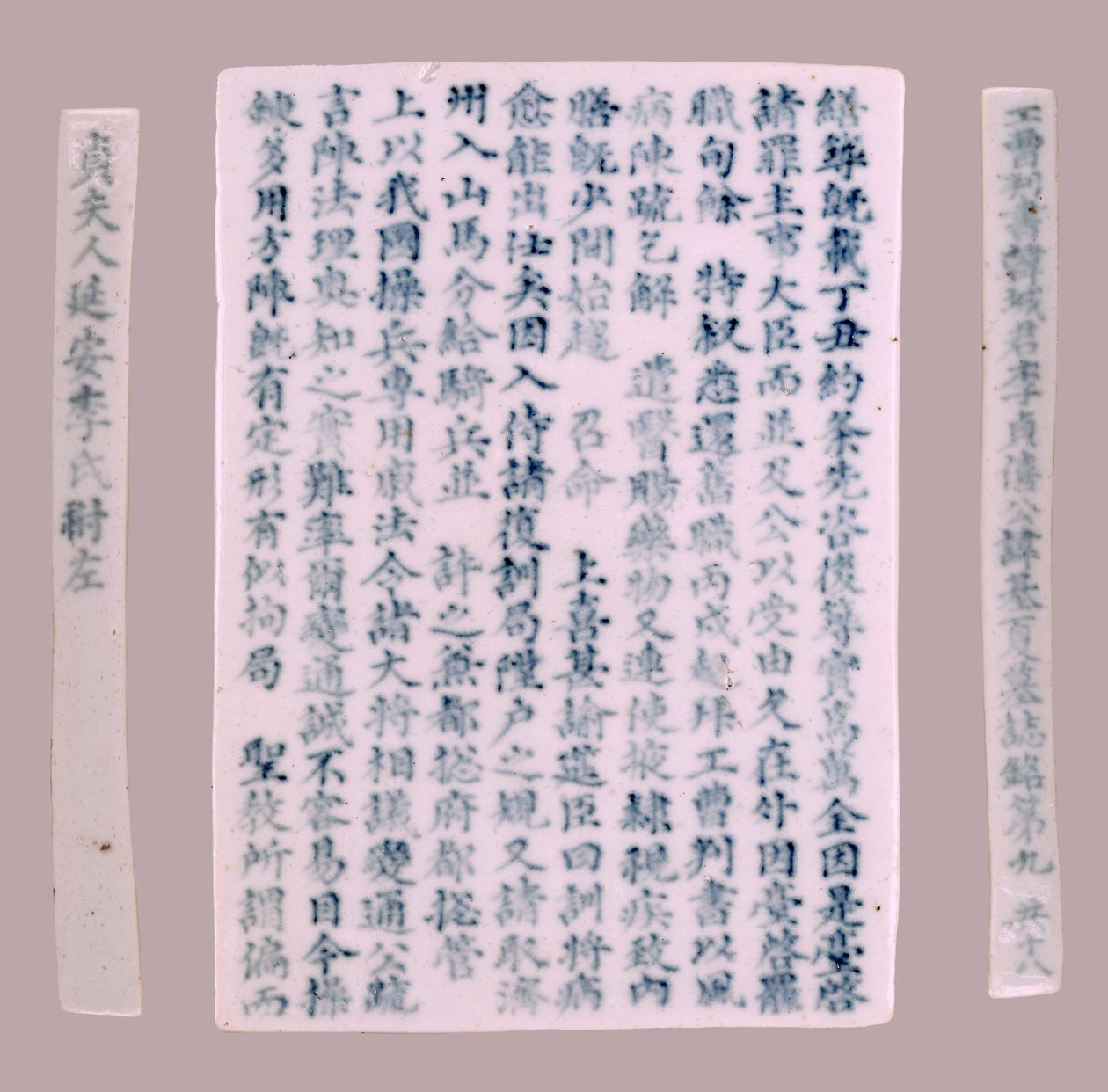 Yi-hai Plquis jelzője, 1718. alkotó: Unbekannt