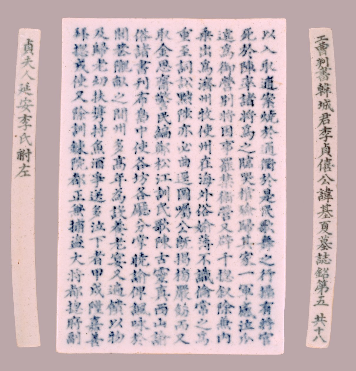 Yi-hai Plquis jelzője, 1718. alkotó: Unbekannt