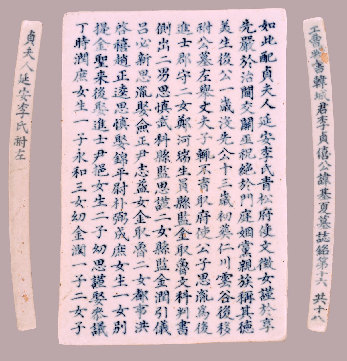 Yi-hai Plquis jelzője, 1718. alkotó: Unbekannt