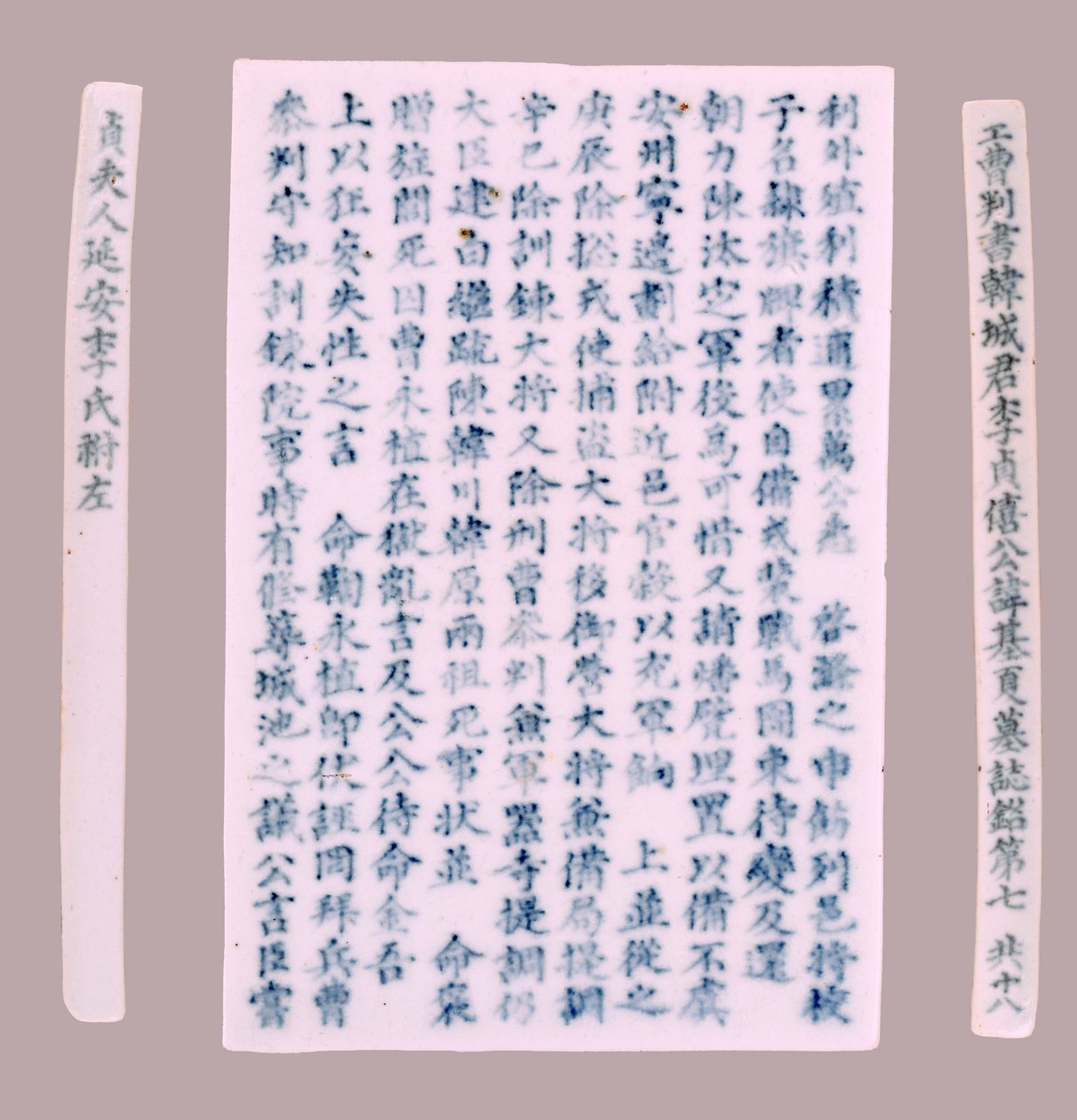 Yi-hai Plquis jelzője, 1718. alkotó: Unbekannt