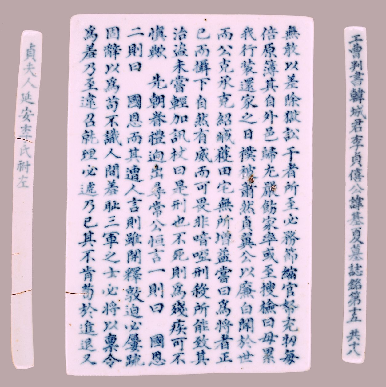 Yi-hai Plquis jelzője, 1718. alkotó: Unbekannt