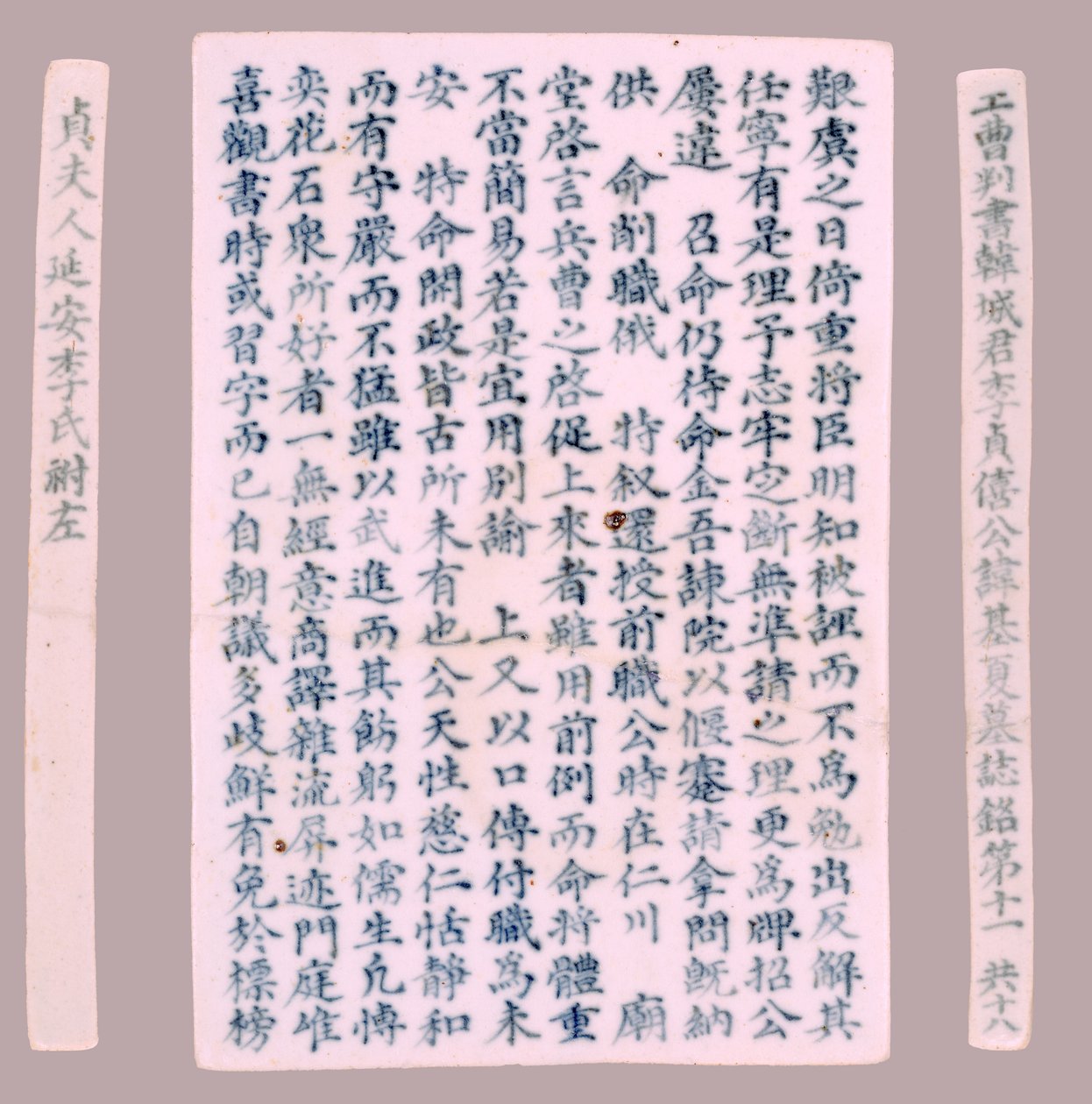 Yi-hai Plquis jelzője, 1718. alkotó: Unbekannt