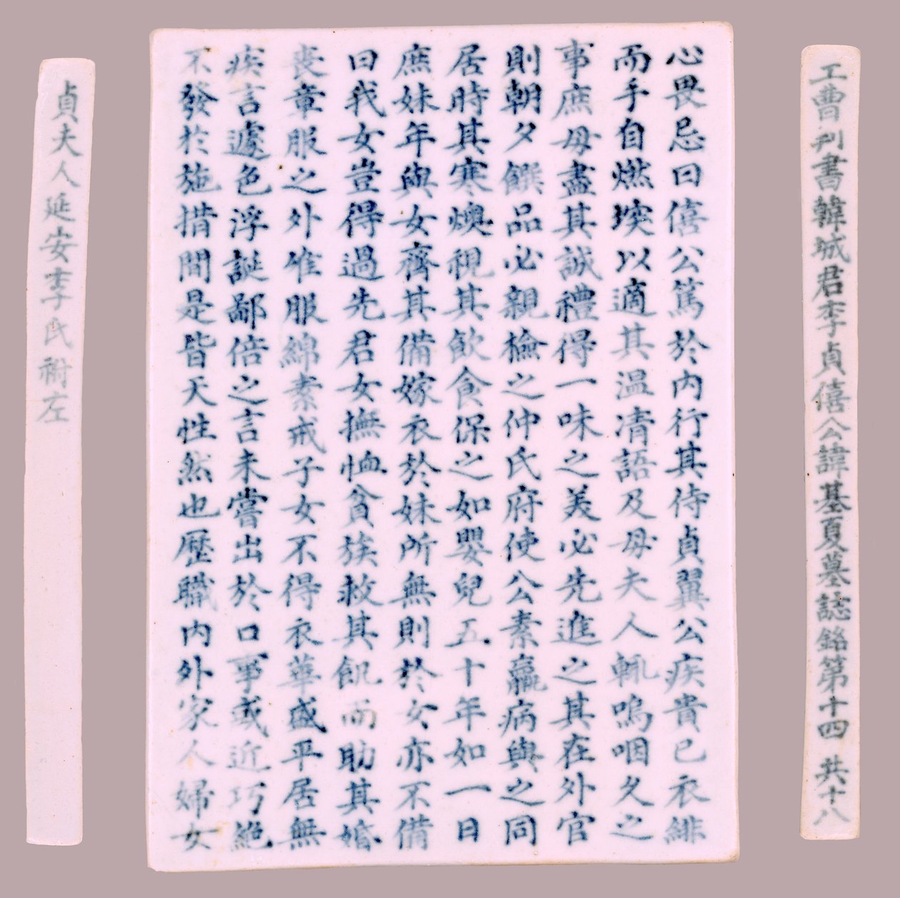 Yi-hai Plquis jelzője, 1718. alkotó: Unbekannt