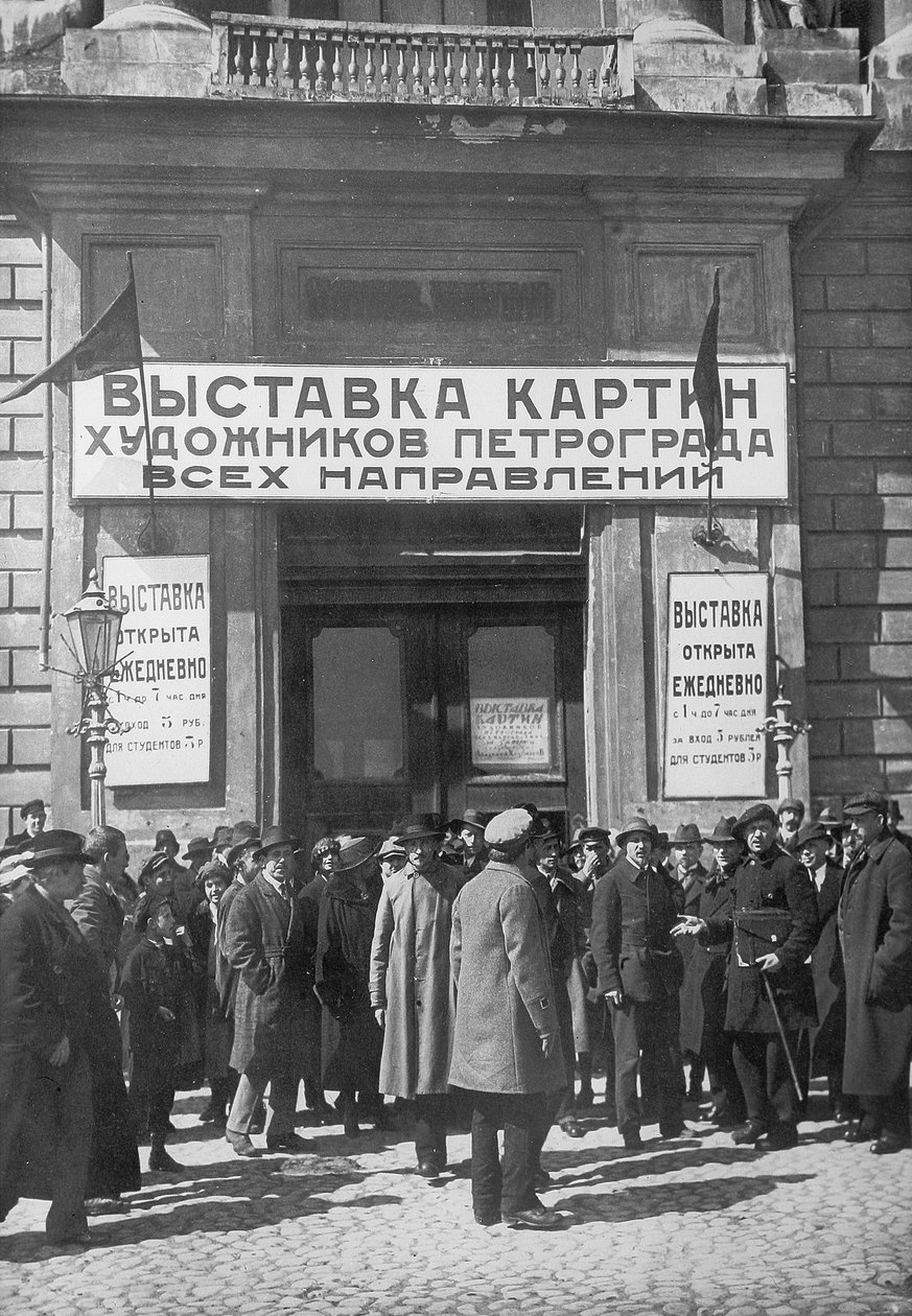 Petrográdi művészek kiállítása, Művészeti Akadémia, Petrográd, Szovjetunió, 1923 alkotó: Unbekannt