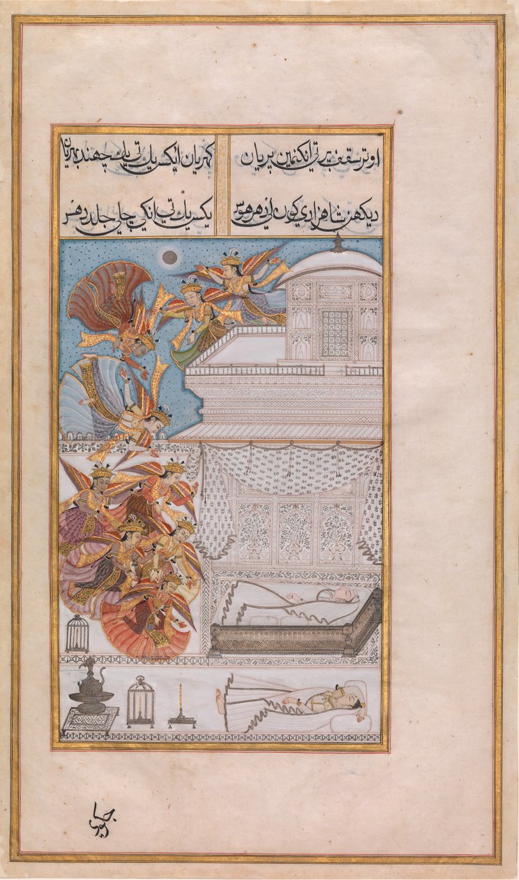 Tündérek szállnak le Manohar herceg kamrájába, Folio egy Gulshan-i 