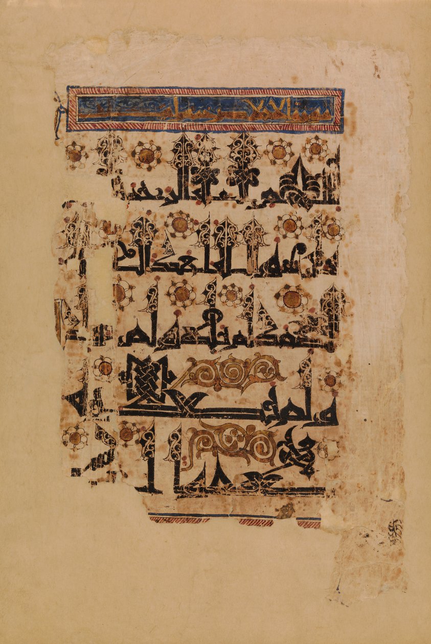 Fólió egy Korán kéziratból Floriated Script, 11. század. alkotó: Unbekannt
