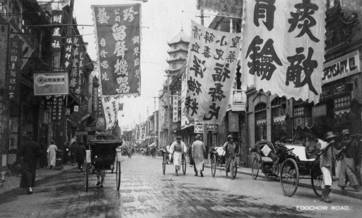 Foochow Road, Sanghaj, Kína, XX. század alkotó: Unbekannt