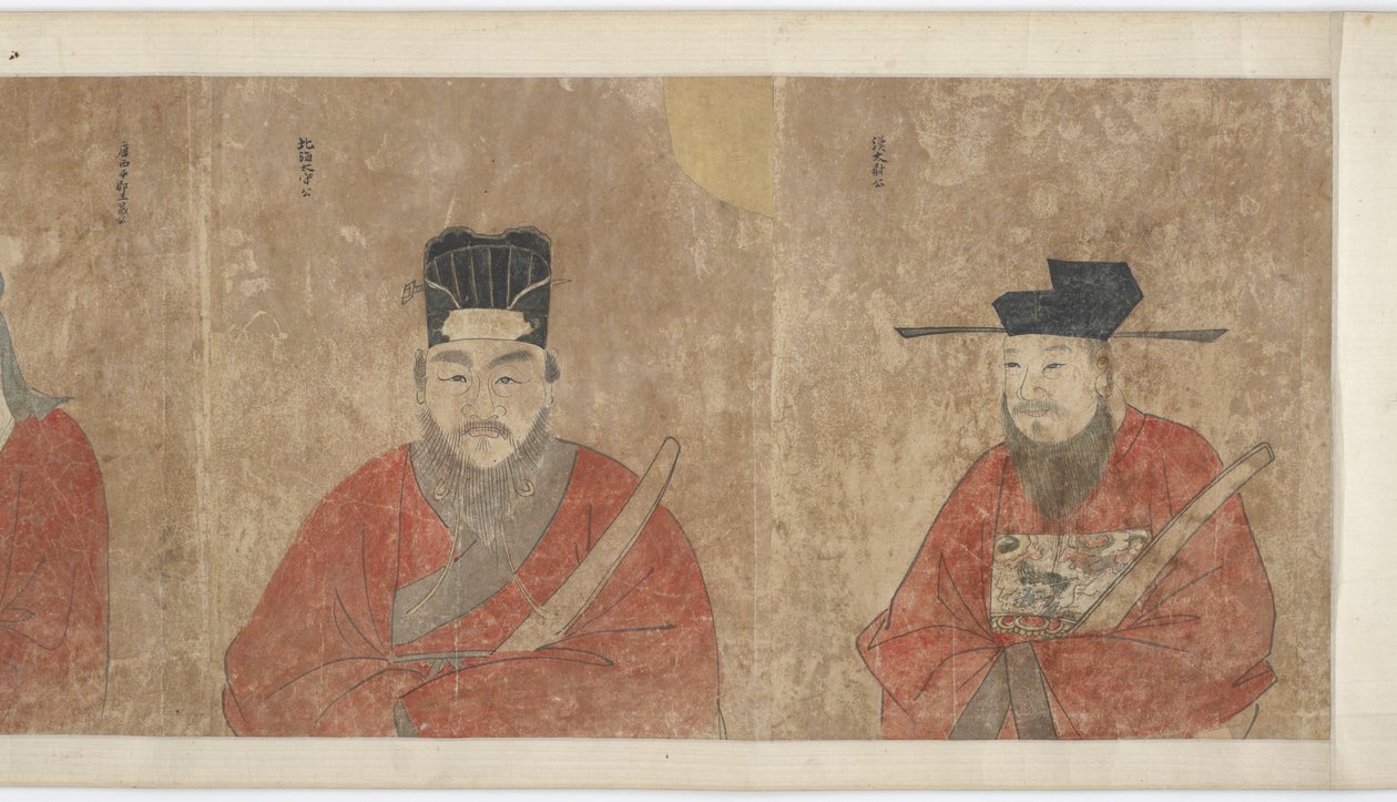 A Li család genealógiája és portréi, 1368-1644. alkotó: Unbekannt