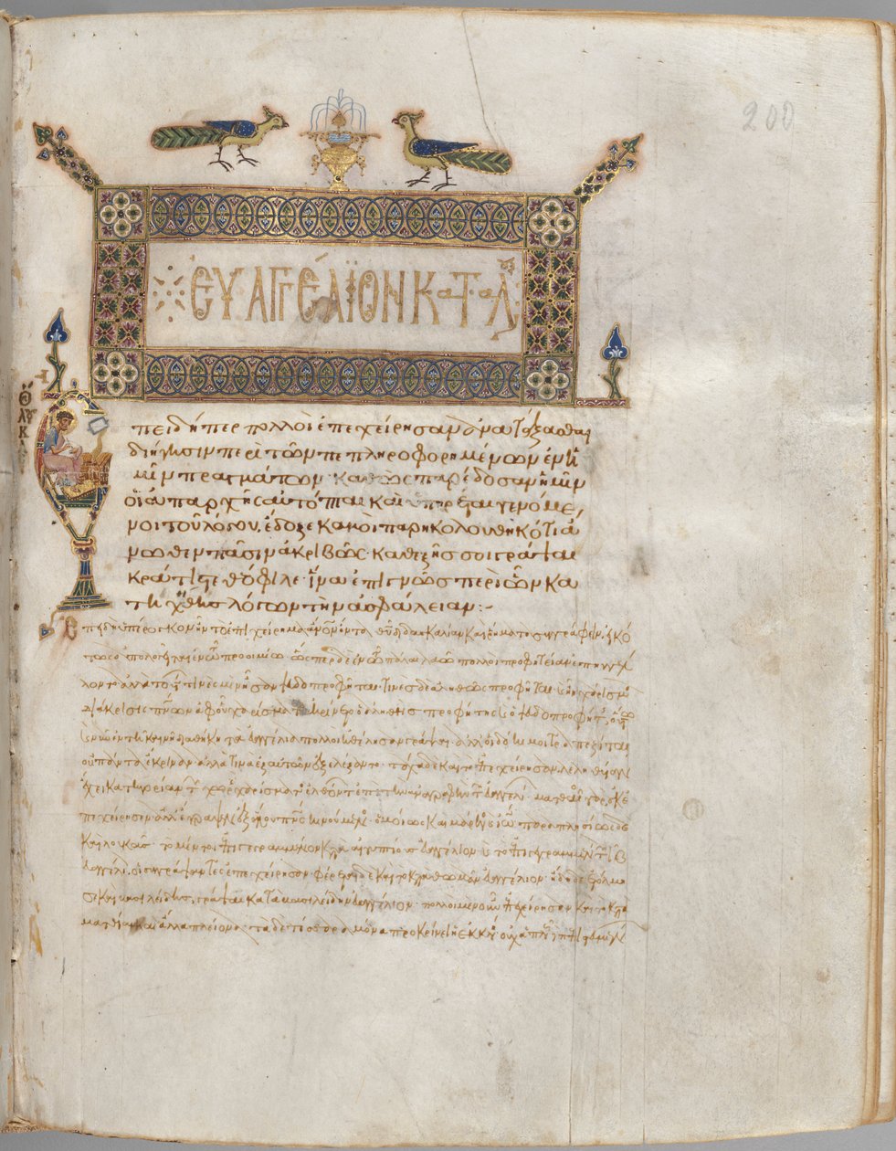 Evangéliumi könyv kommentárokkal: Lukács portréja, c. 1000-1100. alkotó: Unbekannt