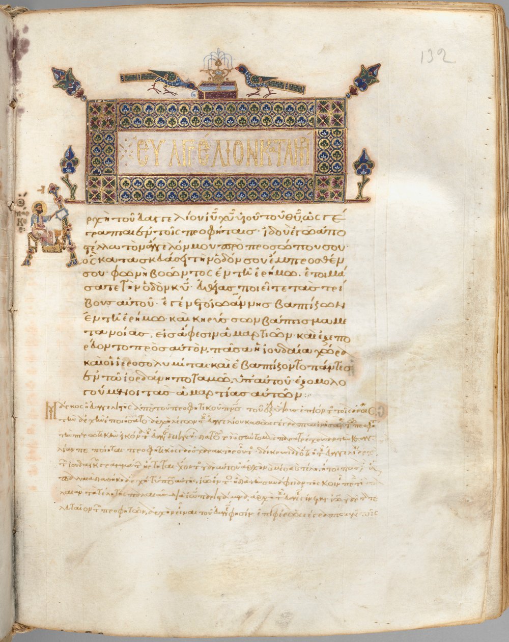 Evangéliumi könyv kommentárokkal: Márk portréja, c. 1000-1100. alkotó: Unbekannt